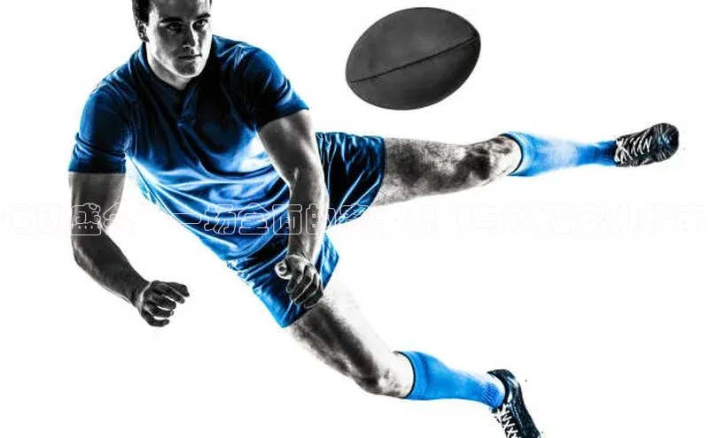 运动盛会：一场全面的赛事规划与议程安排指南