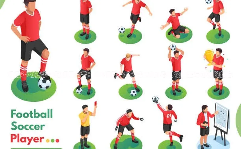 极限运动赛事中的顶级高手：从<极限运动赛事大神>看顶级技能与心态的结合